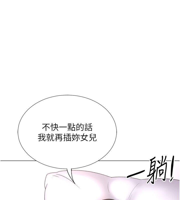 第27话-用那对奶报答我 - 第49.jpg页