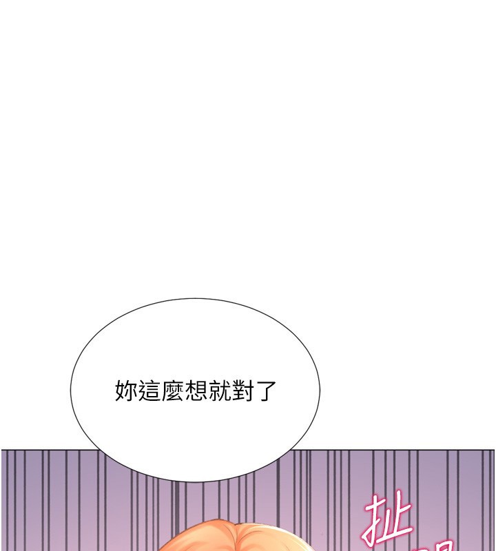 第27话-用那对奶报答我 - 第54.jpg页