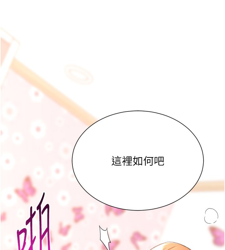 第27话-用那对奶报答我 - 第62.jpg页