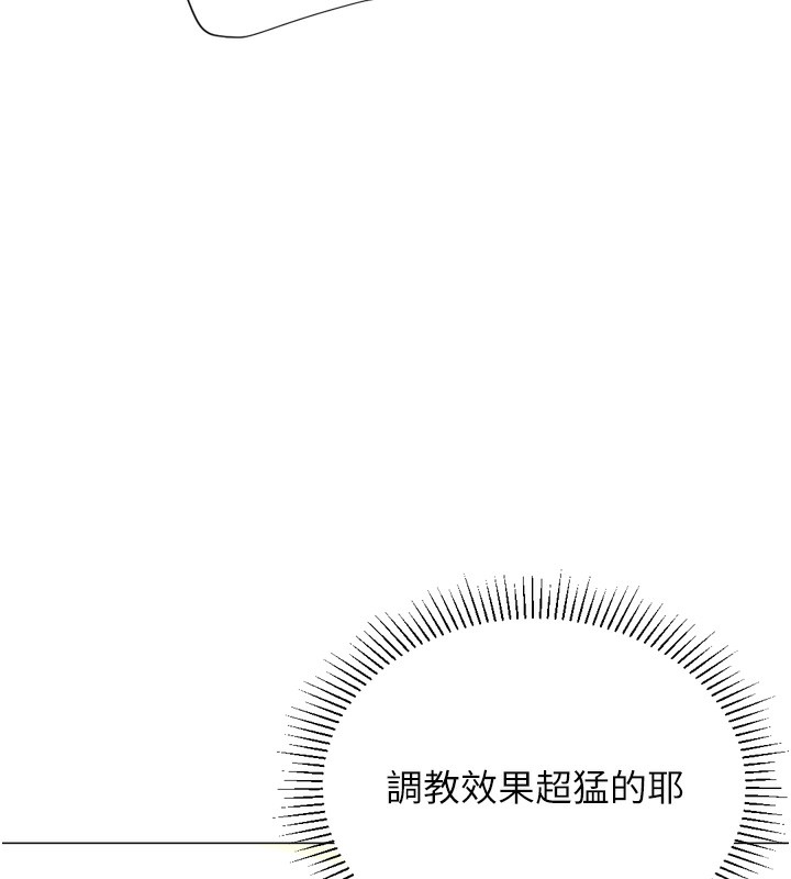 第27话-用那对奶报答我 - 第71.jpg页