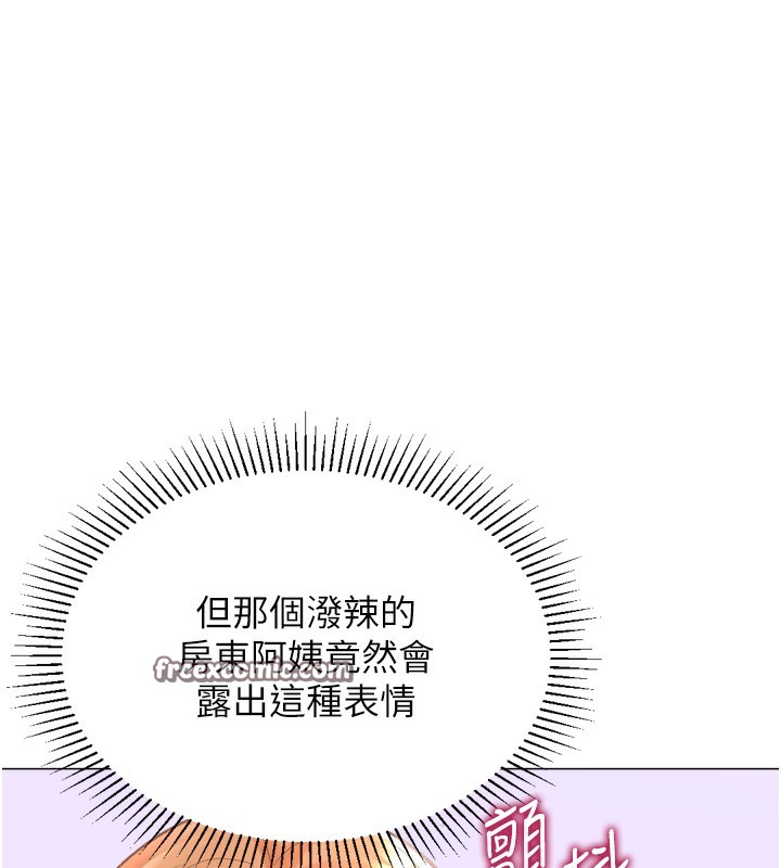 第27话-用那对奶报答我 - 第75.jpg页