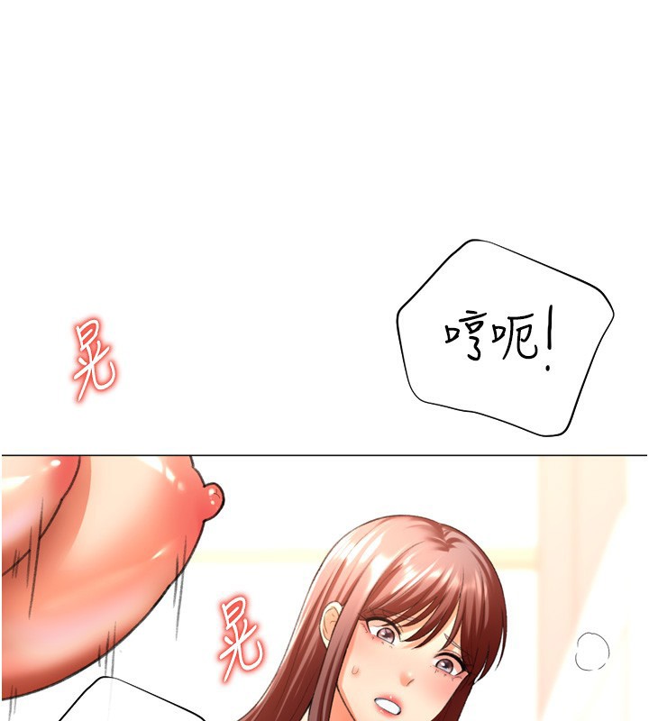 第27话-用那对奶报答我 - 第88.jpg页