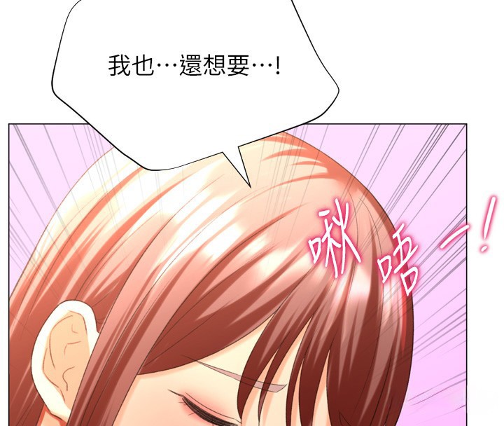 第27话-用那对奶报答我 - 第91.jpg页