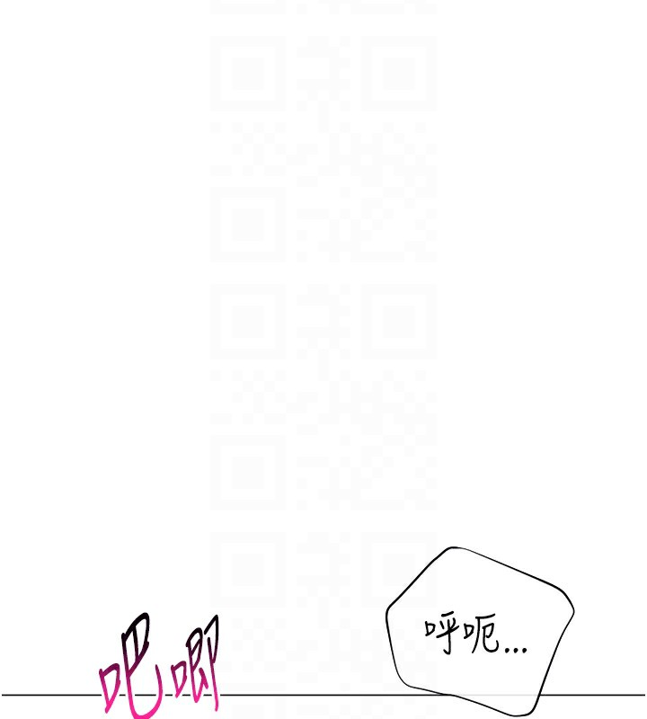 第27话-用那对奶报答我 - 第93.jpg页
