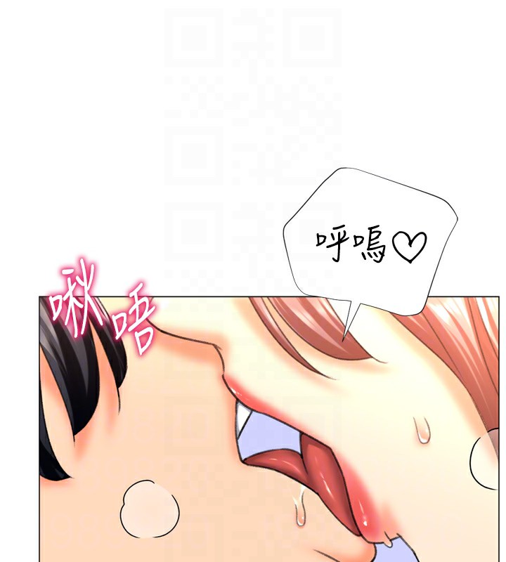 第27话-用那对奶报答我 - 第97.jpg页