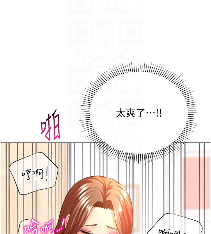 第27话-用那对奶报答我 - 第99.jpg页