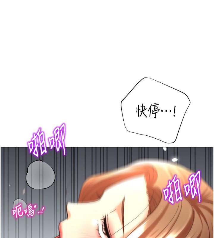 第27话-用那对奶报答我 - 第110.jpg页