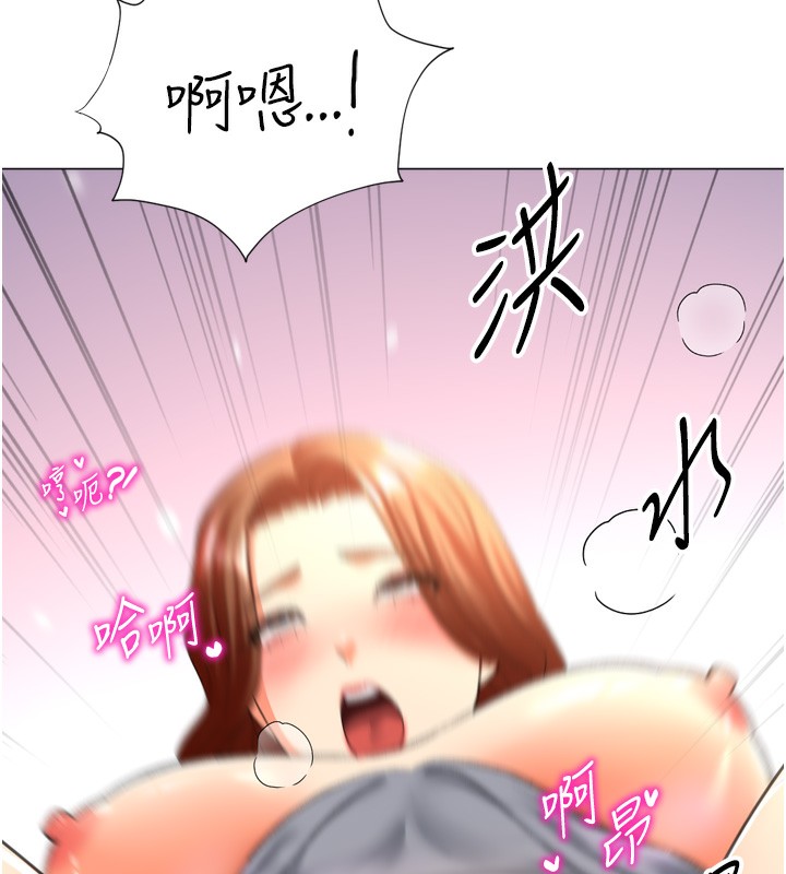 第27话-用那对奶报答我 - 第115.jpg页