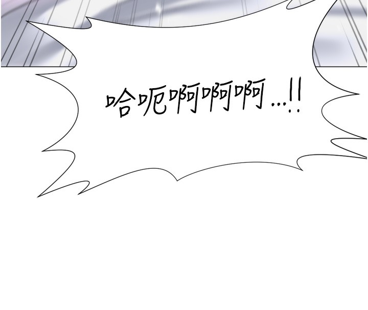 第27话-用那对奶报答我 - 第117.jpg页