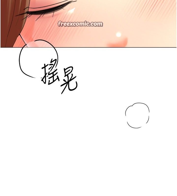 第27话-用那对奶报答我 - 第120.jpg页