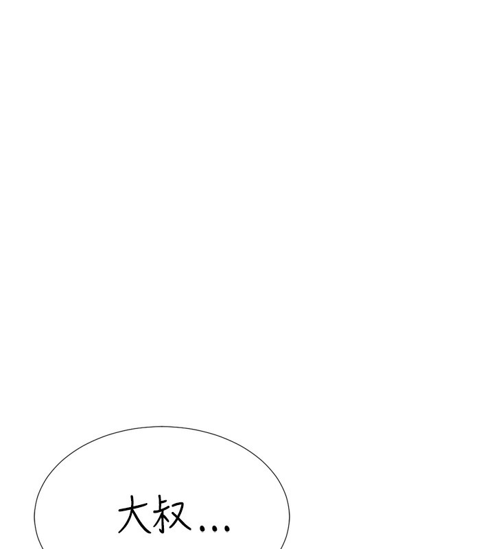 第27话-用那对奶报答我 - 第123.jpg页
