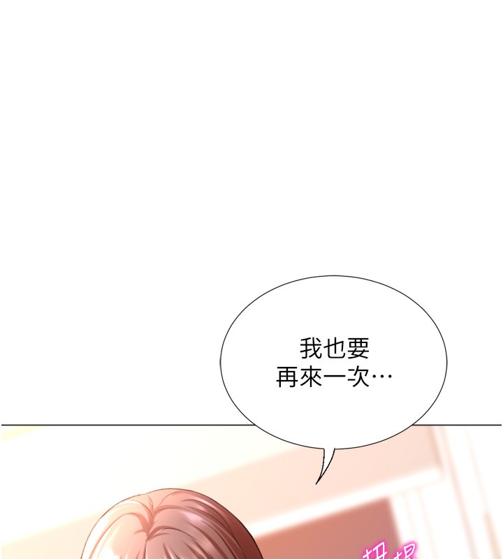 第27话-用那对奶报答我 - 第126.jpg页