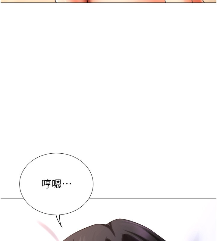 第27话-用那对奶报答我 - 第128.jpg页