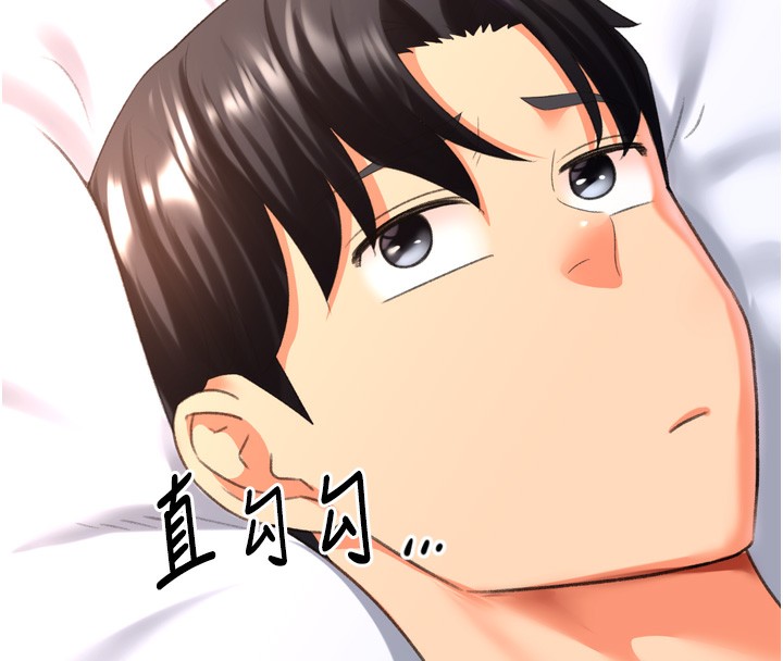 第27话-用那对奶报答我 - 第129.jpg页