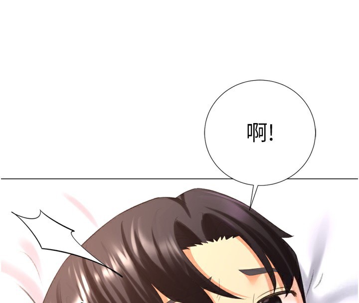 第27话-用那对奶报答我 - 第136.jpg页