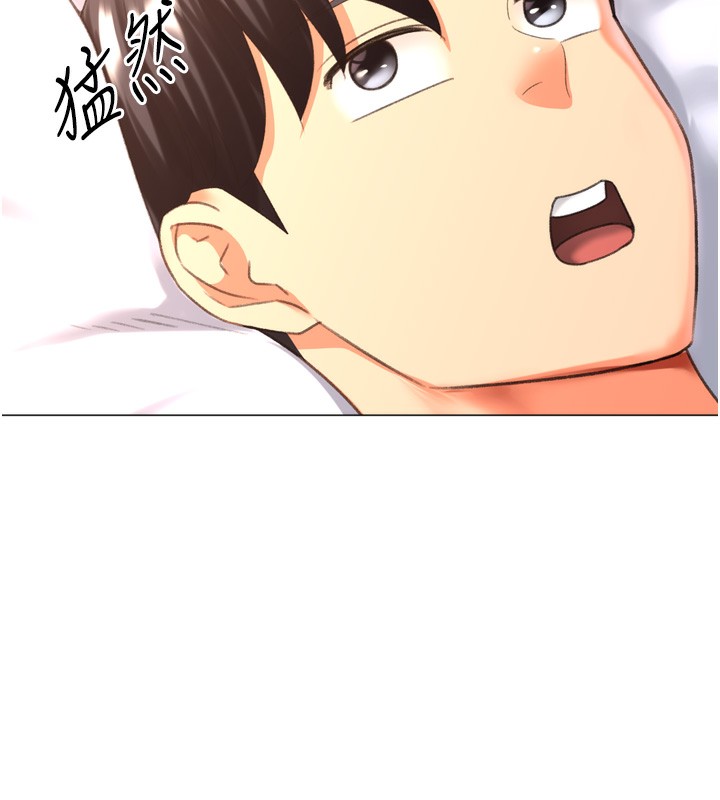 第27话-用那对奶报答我 - 第137.jpg页