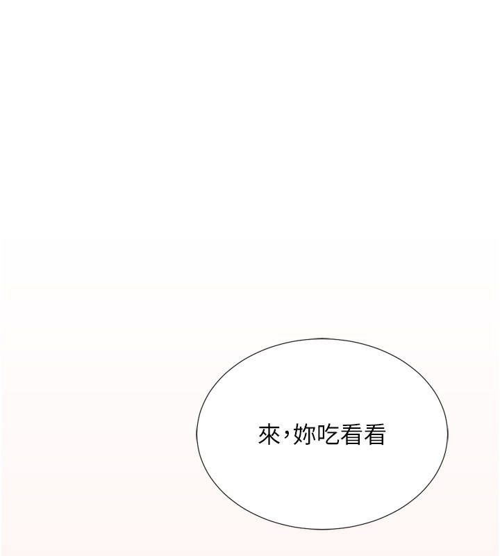 第27话-用那对奶报答我 - 第140.jpg页