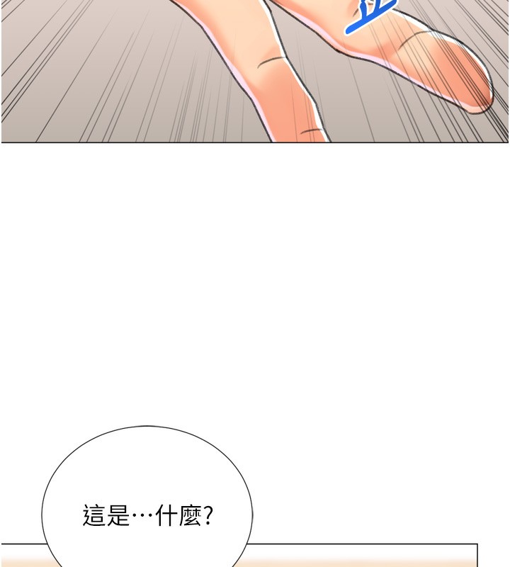 第27话-用那对奶报答我 - 第142.jpg页