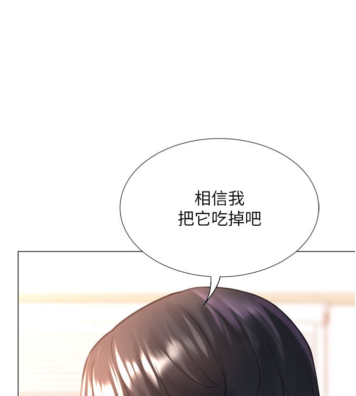 第27话-用那对奶报答我 - 第145.jpg页