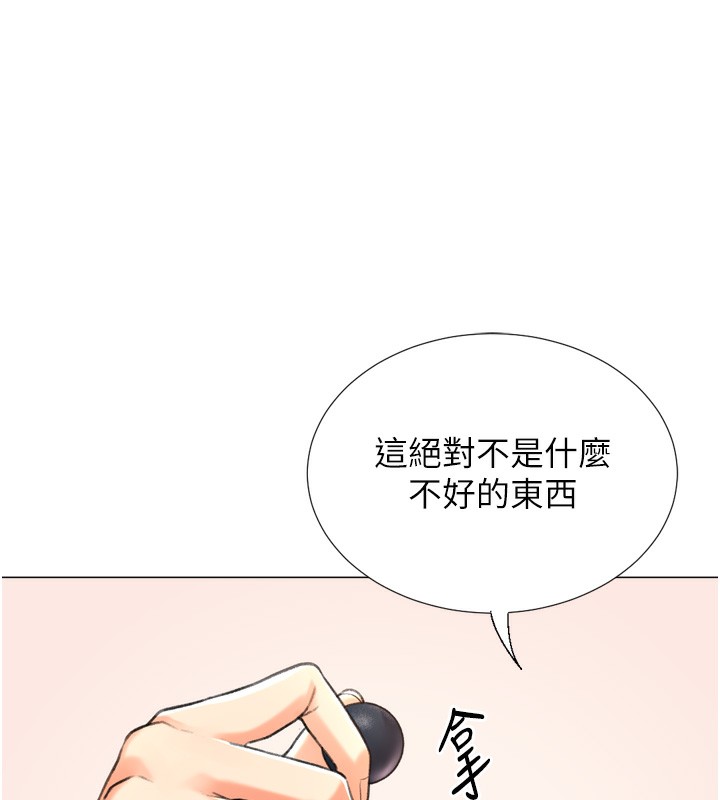 第27话-用那对奶报答我 - 第148.jpg页