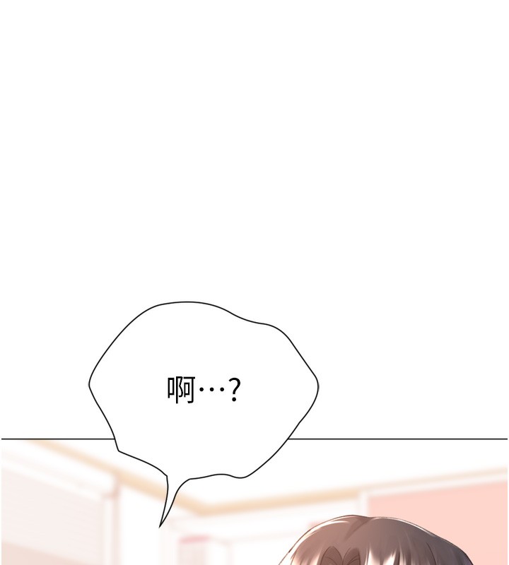 第27话-用那对奶报答我 - 第152.jpg页