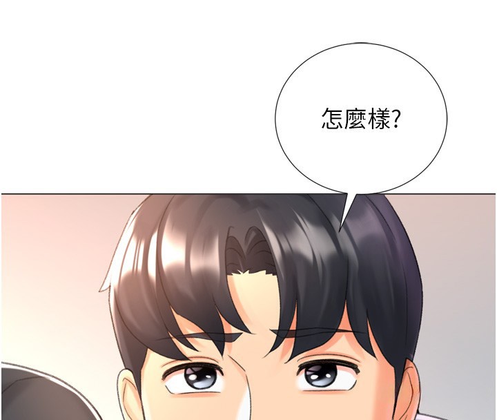 第27话-用那对奶报答我 - 第157.jpg页