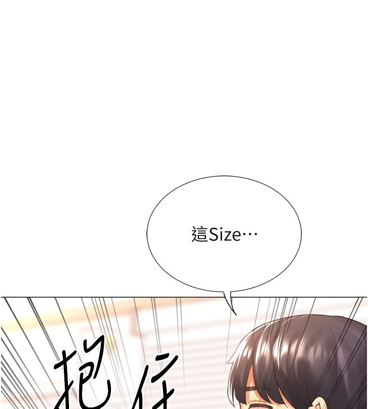 第27话-用那对奶报答我 - 第159.jpg页
