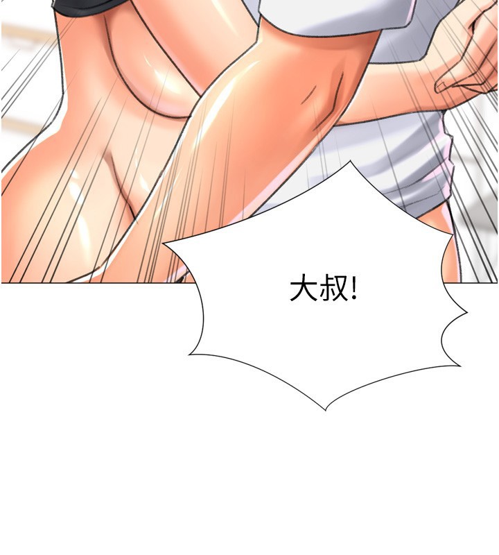 第27话-用那对奶报答我 - 第161.jpg页