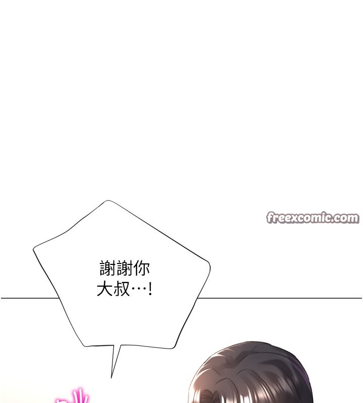 第27话-用那对奶报答我 - 第165.jpg页