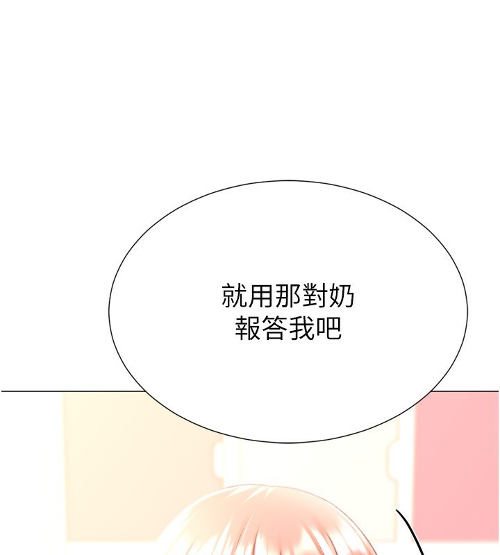 第27话-用那对奶报答我 - 第170.jpg页