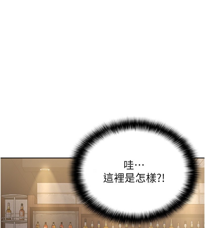 第28话-你要上谁? - 第1.jpg页