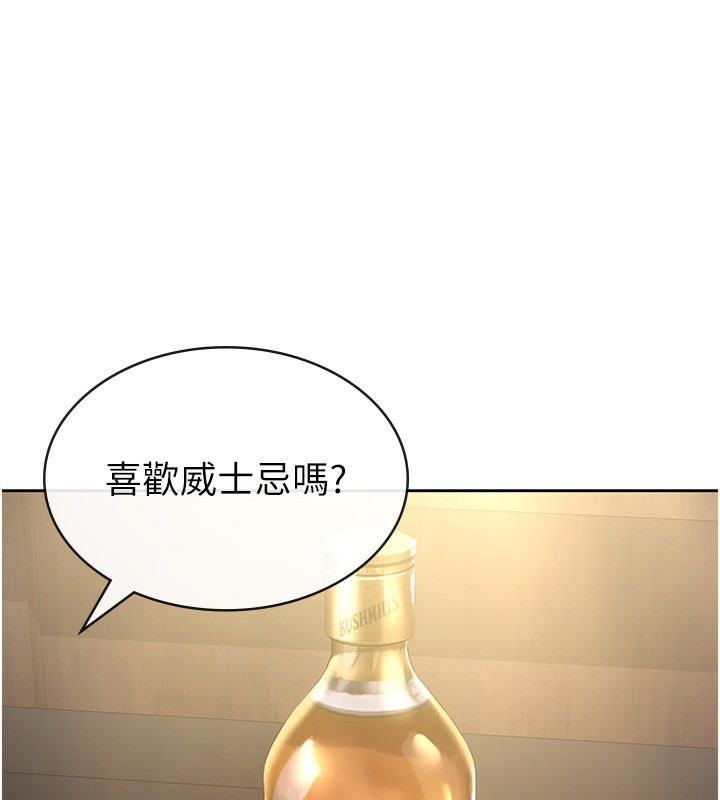 第28话-你要上谁? - 第10.jpg页