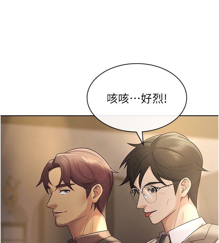第28话-你要上谁? - 第13.jpg页