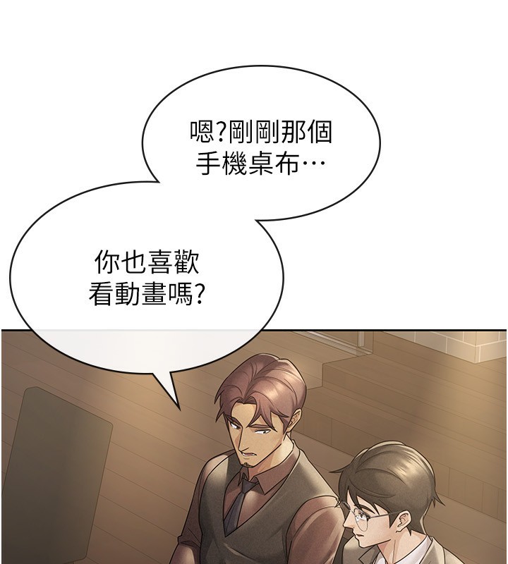 第28话-你要上谁? - 第19.jpg页