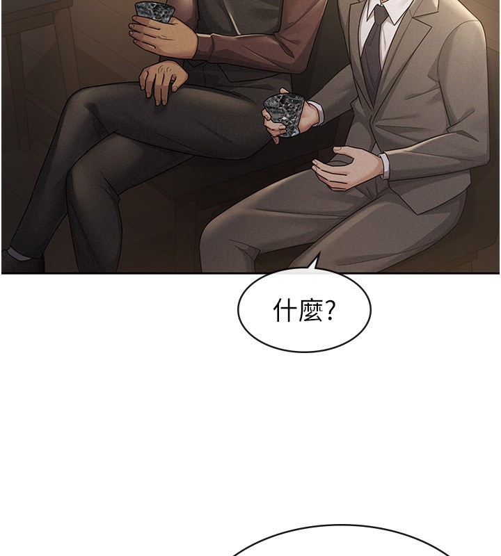 第28话-你要上谁? - 第20.jpg页