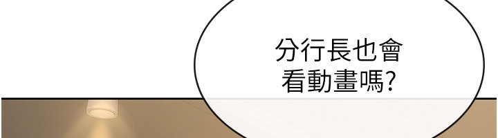 第28话-你要上谁? - 第21.jpg页