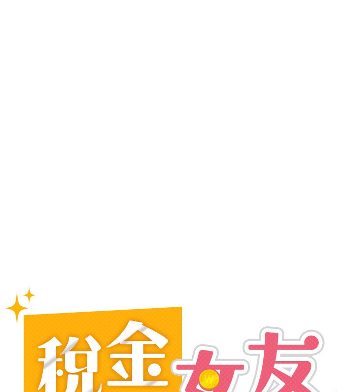 第28话-你要上谁? - 第23.jpg页