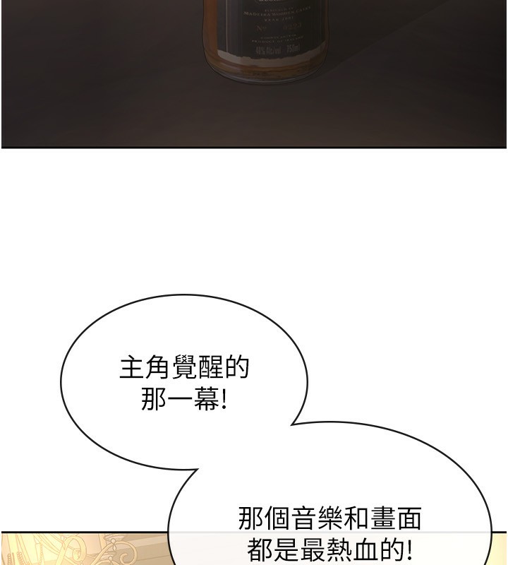 第28话-你要上谁? - 第26.jpg页