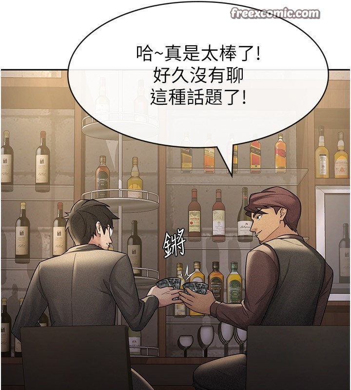 第28话-你要上谁? - 第32.jpg页