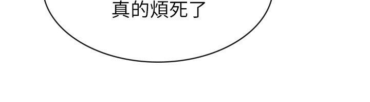 第28话-你要上谁? - 第35.jpg页