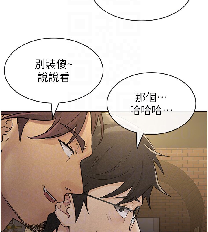 第28话-你要上谁? - 第65.jpg页
