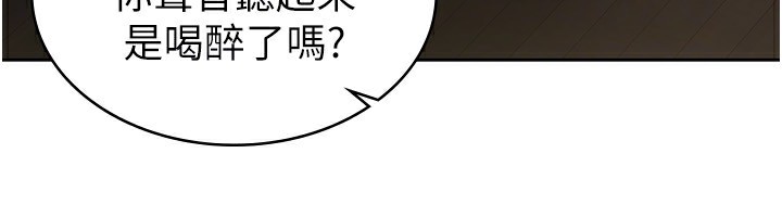 第28话-你要上谁? - 第69.jpg页