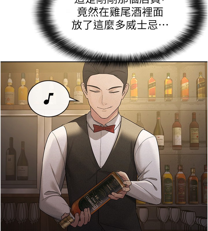 第28话-你要上谁? - 第75.jpg页