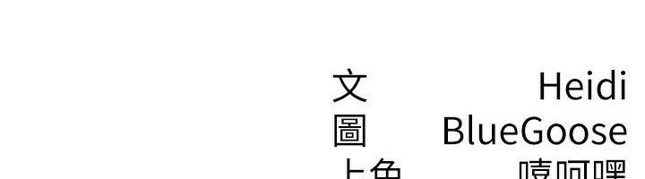 第28话-你要上谁? - 第83.jpg页