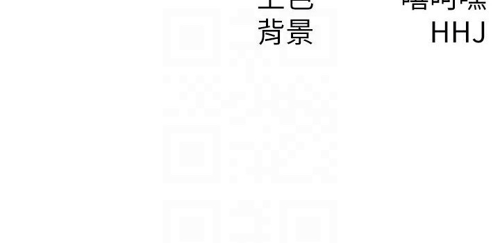 第28话-你要上谁? - 第84.jpg页