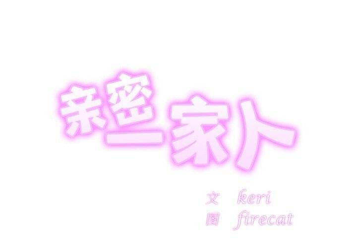 第70话 - 第2.jpg页