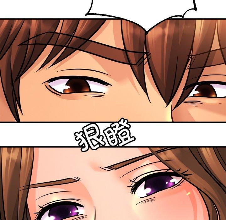 第70话 - 第11.jpg页