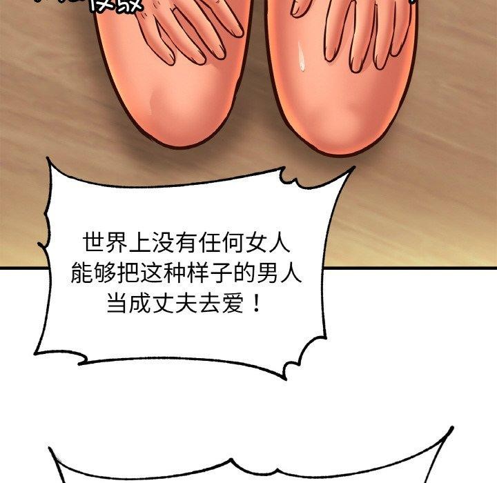 第70话 - 第14.jpg页