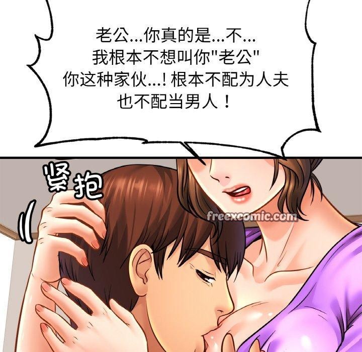 第70话 - 第15.jpg页