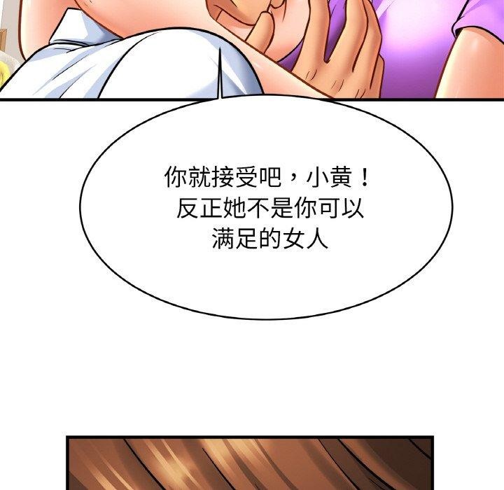 第70话 - 第16.jpg页